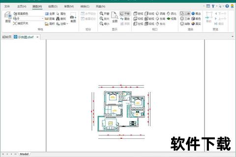 cad看图软件官方下载