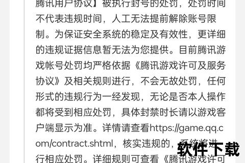 《手游违规行为如何高效举报？实战技巧助你精准维权守护公平环境》