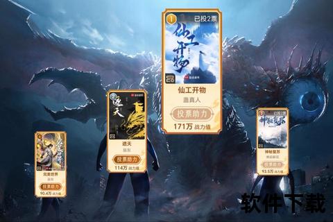 《诸神之战手游：烧脑智斗激燃对决 奇趣策略封神征途》