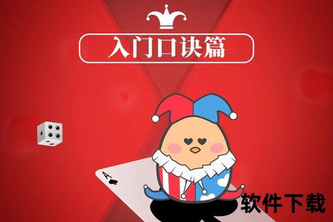 掼蛋游戏下载安卓版_几局掼蛋手机APP最新版免费安装