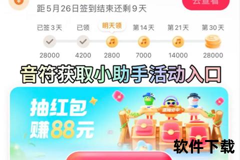 抖音极速版官方下载入口-免费安装包正版极速畅玩版