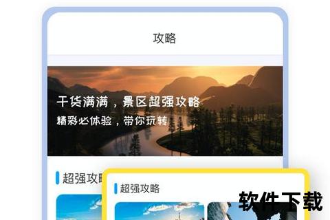vivo应用商城下载指南-官方正版应用安全获取教程