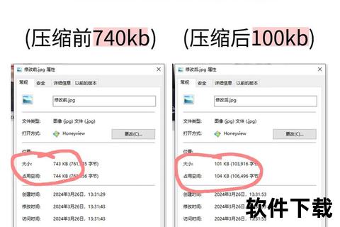 zip压缩包下载指南-一键获取技巧及文件打包教程
