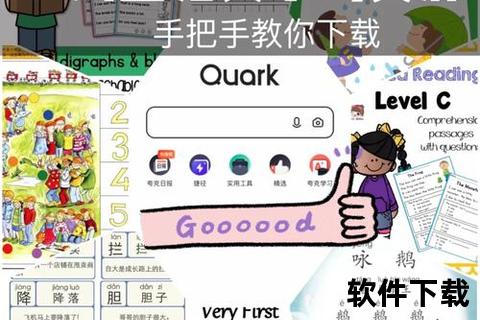 Magic下载神器推荐：极速安全与海量资源获取指南