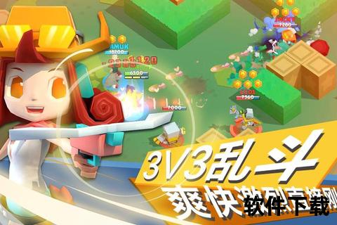 激燃战场·逆战手游版下载:极致策略对决与沉浸式畅快体验 激燃战场·逆战手游版下载:极致策略对决与沉浸式畅快体验