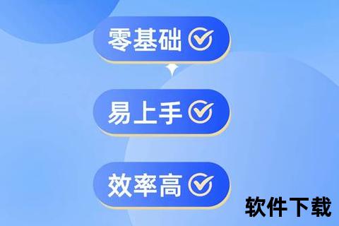 精准定位的腾讯软件中心需求匹配 精准定位的腾讯软件中心需求匹配