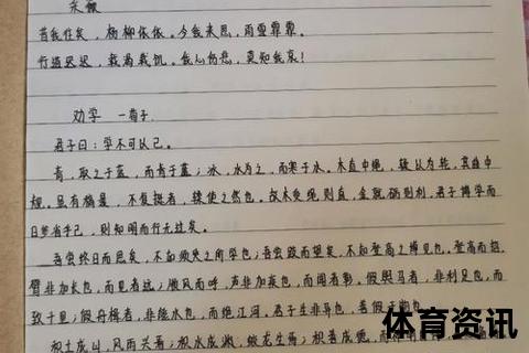 窦娥故里考辨-从文学形象溯源其楚州籍贯身份
