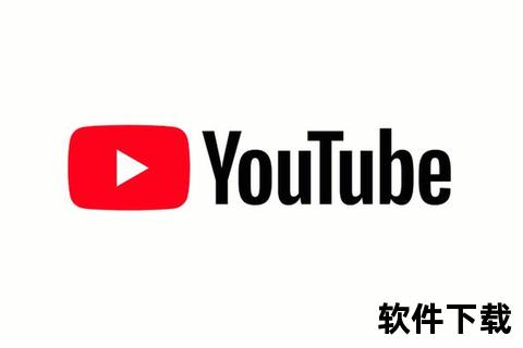 油管视频下载