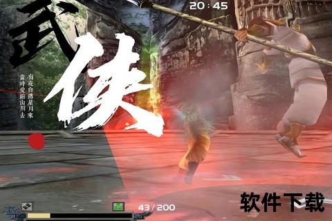 刀剑2手游官网下载即刻开启热血激战畅享巅峰武侠对决