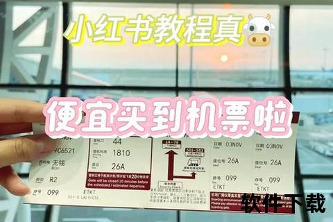 超全评测订机票哪个软件好最省心实用攻略速看 超全评测订机票哪个软件好最省心实用攻略速看