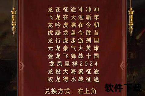 征途手游礼包智谋激战畅享无限奇趣策略征途冒险 征途手游礼包智谋激战畅享无限奇趣策略征途冒险