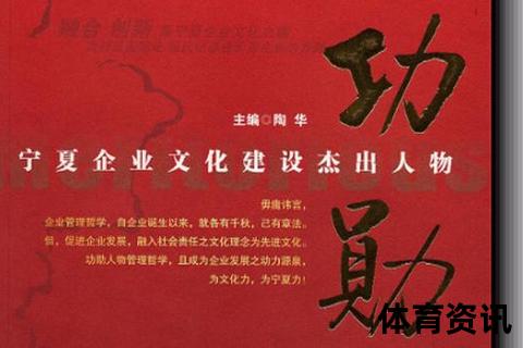 建战功_以智勇谋略铸就沙场辉煌与时代功勋