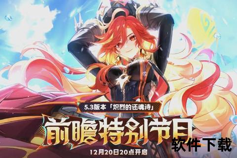 《璀璨觉醒小魔仙手游开启幻境星芒终极魔法征程》