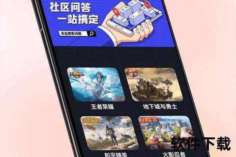 虫虫助手免费下载_安卓版获取攻略及安装教程分享