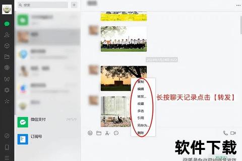 微信重装后恢复聊天记录指南：详细找回步骤解析
