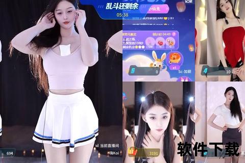 乐嗨直播一键下载_高颜值互动畅玩真人秀场在线嗨聊