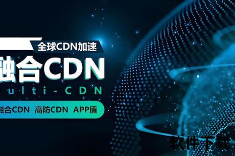 极速畅联全球网络PPS加速器智能引擎强劲升级