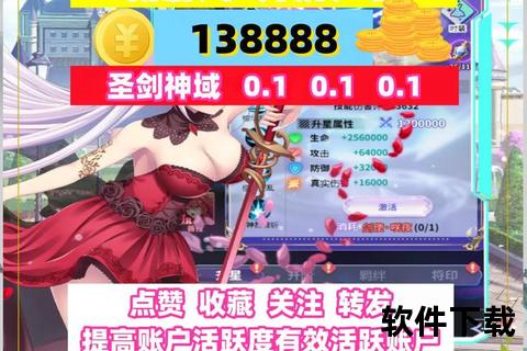 极致畅玩无限狂潮 海量游戏殿堂一键引爆激情 极致畅玩无限狂潮 海量游戏殿堂一键引爆激情