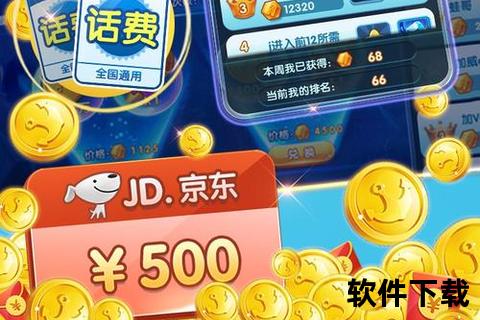 智趣纵横畅享策略手游折扣充值app超值福利一触即发