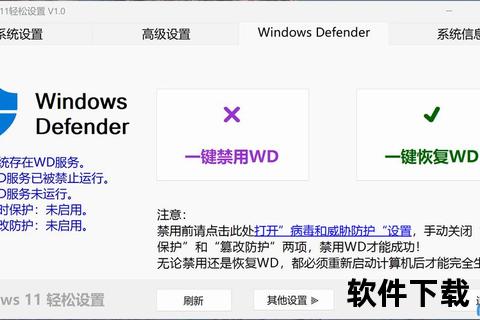 微软免费杀毒MSE:静默防护与低占用全解析
