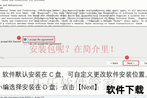 下载包一站式获取指南：资源整合与安装教程解析