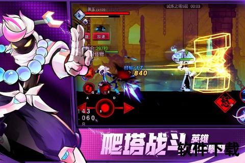 火柴人联盟破解版下载_无限钻石全英雄满级秒下畅玩