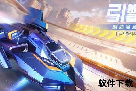 风声下载：极速资源获取与安全存储全攻略