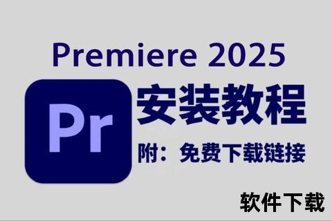 协卡助手下载指南：官方渠道一键获取与安装教程