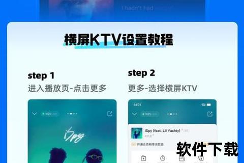 极致畅快沉浸式体验全新k歌软件电脑版畅享专业音乐魅力 极致畅快沉浸式体验全新k歌软件电脑版畅享专业音乐魅力