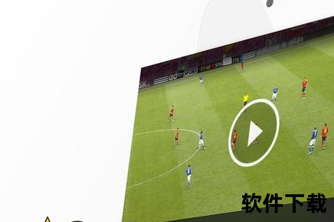 懂球帝app下载安装指南：官方正版+安全快捷获取方法