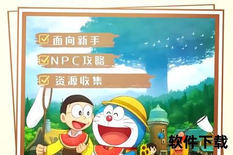 牧场物语手机版下载_安卓iOS中文版安装教程-最新资源获取指南