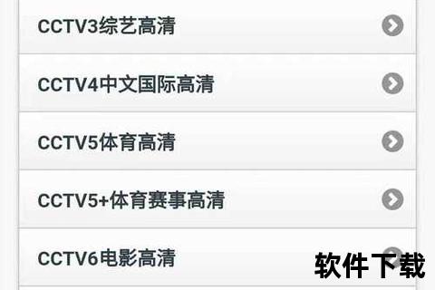 电视下载什么软件能看电视直播智能电视必备哪些应用可免费收看实时电视频道精选推荐