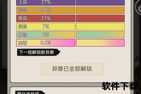 掌灵石App下载攻略：灵石资源一键获取与管理教程