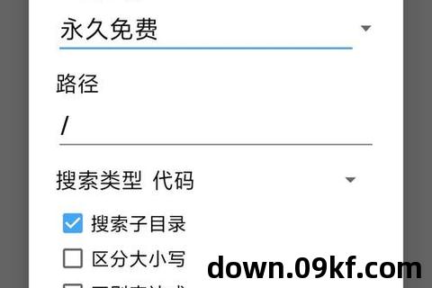 蚂蚁加速器安卓下载