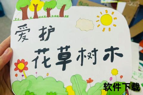 爱植树APP下载_领取专属礼包-共建绿色家园从指尖开始