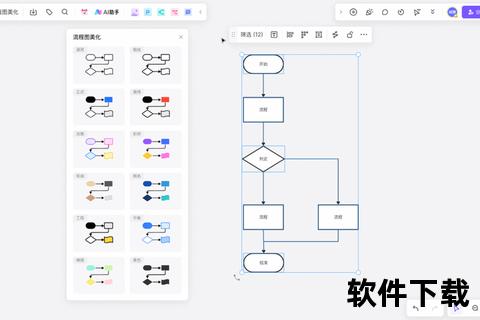 高效全能Visio是什么软件专业图表设计利器全解析 高效全能Visio是什么软件专业图表设计利器全解析