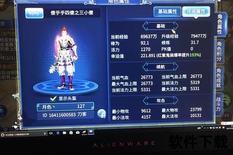 倩女手游绝技_倩女手游绝技价格