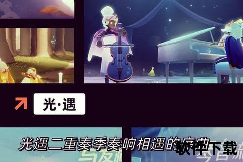 甜蜜交锋激燃对决——心动时刻携手共赴巅峰之恋情侣对战手游