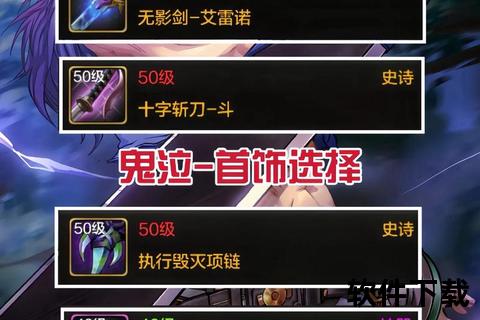 打装备的手游_打装备的手游2017