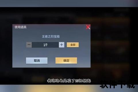 穿越火线枪战王者手游钥匙获取深度攻略:趣味技巧与高效策略全解析 穿越火线枪战王者手游钥匙获取深度攻略:趣味技巧与高效策略全解析