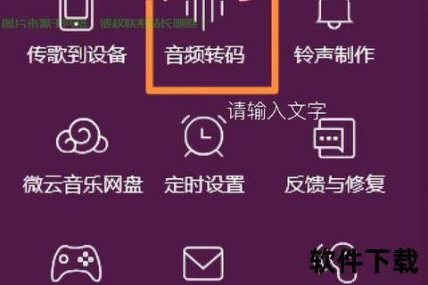 QQ官方下载安装指南-安全正版客户端获取教程