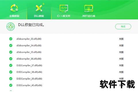 DirectX9.0c下载指南_安装教程与常见错误修复