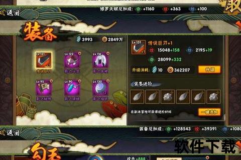 燃爆脑力对决垃圾火影手游暗藏玄机の绝妙破局攻略大揭秘 燃爆脑力对决垃圾火影手游暗藏玄机の绝妙破局攻略大揭秘