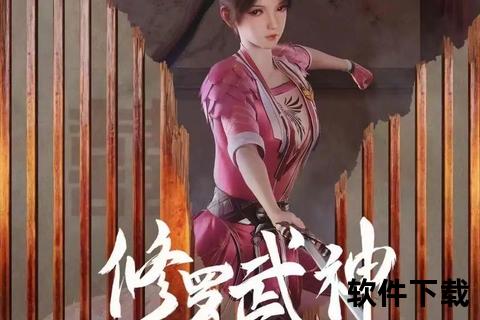 修罗武神下载_TXT分章节无错字精校版_全本资源免费获取