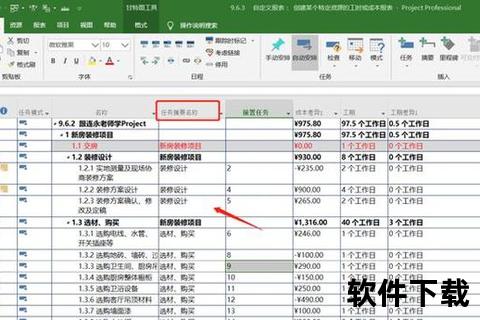 Project下载指南：高效获取与管理资源技巧