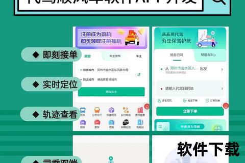 滴滴出行APP下载安装指南:一键注册畅享便捷出行服务 滴滴出行APP下载安装指南:一键注册畅享便捷出行服务