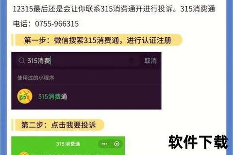 手游退款理由深度解析未成年误充如何高效挽回经济损失