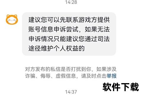 交易猫手游交易平台官网_安全手游账号交易-官方担保快捷买卖