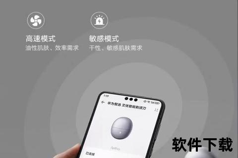 畅快无忧华为手机连接电脑软件极速智联高效体验