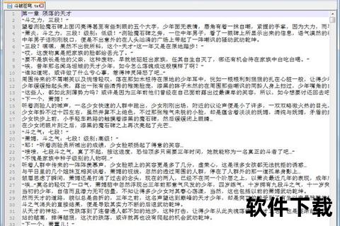 txt下载_都市田园小说-春暖香夏全本精校完结版